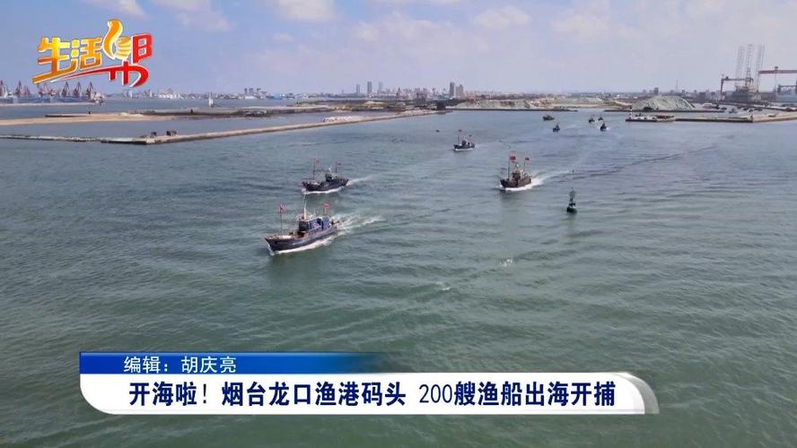 莱州沙河天气预报,莱州沙河天气预报15天查询-第7张图片-文史
