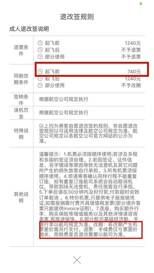 去哪儿网官方网站登录入口,去哪儿网官方网站登录入口青岛游艇