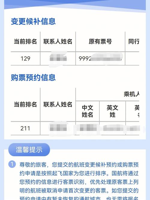 去哪儿网官方网站登录入口,去哪儿网官方网站登录入口青岛游艇-第2张图片-文史 去哪儿网官方网站登录入口,去哪儿网官方网站登录入口青岛游艇-第2张图片-文史
