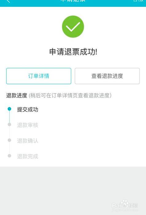 去哪儿网官方网站登录入口,去哪儿网官方网站登录入口青岛游艇-第5张图片-文史 去哪儿网官方网站登录入口,去哪儿网官方网站登录入口青岛游艇-第5张图片-文史