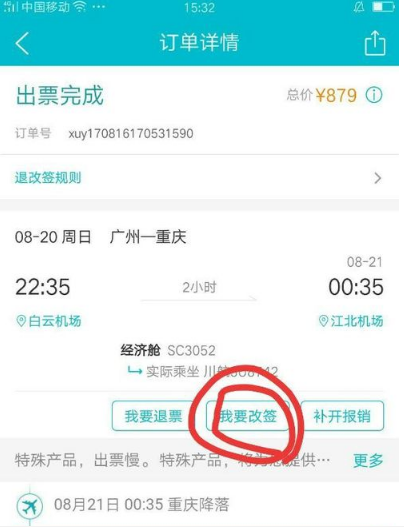 去哪儿网官方网站登录入口,去哪儿网官方网站登录入口青岛游艇-第6张图片-文史 去哪儿网官方网站登录入口,去哪儿网官方网站登录入口青岛游艇-第6张图片-文史