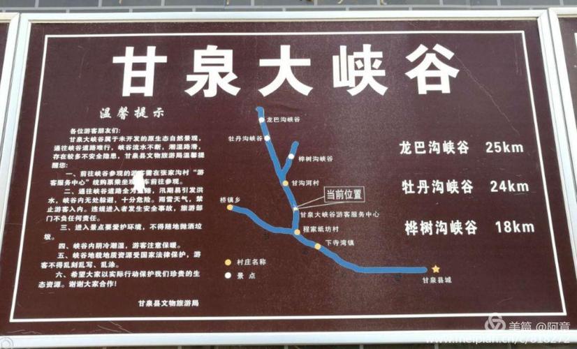 汝阳天气40天预报（汝阳天气40天预报最新）-第6张图片-文史