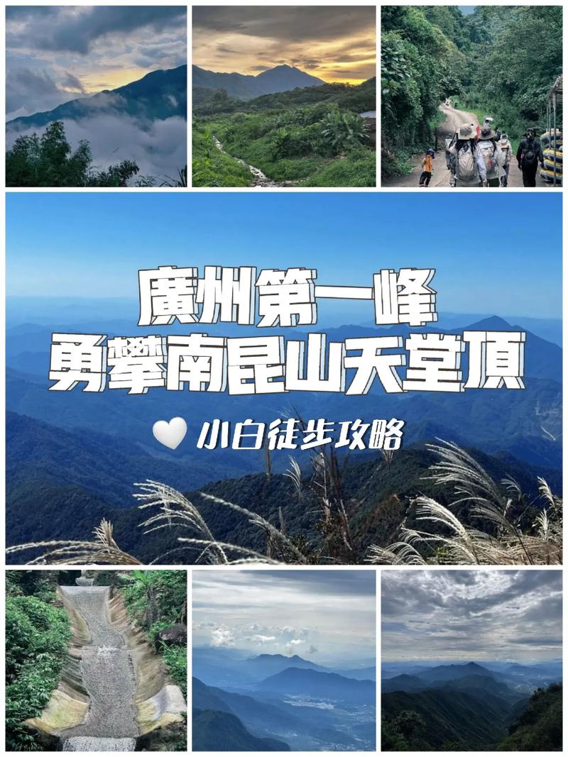 广州两日游怎么安排（广州两日游攻略详细）