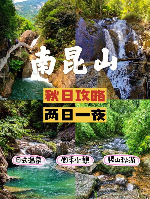 广州两日游怎么安排(广州两日游攻略详细)-第3张图片-文史 广州两日游怎么安排(广州两日游攻略详细)-第3张图片-文史