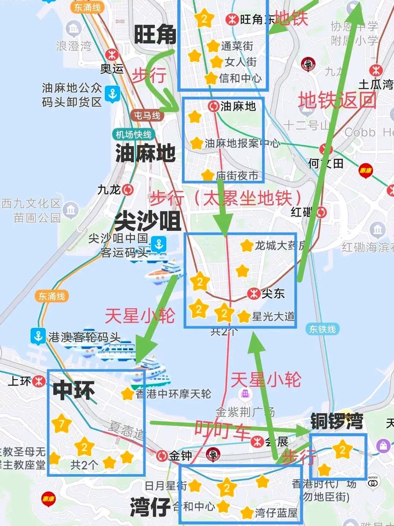 香港旅游视频,香港旅游视频朋友圈-第4张图片-文史 香港旅游视频,香港旅游视频朋友圈-第4张图片-文史
