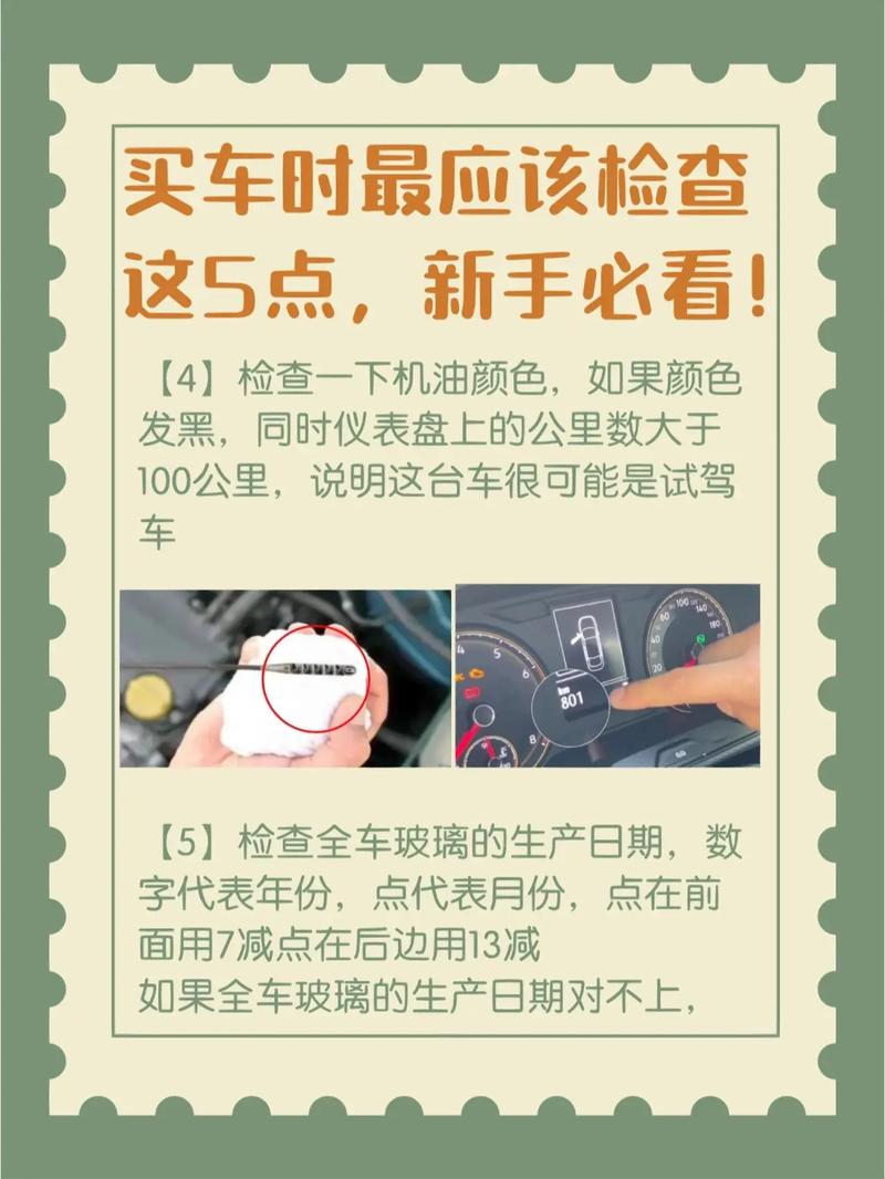 临沂限号,临沂限号吗2023-第3张图片-文史 临沂限号,临沂限号吗2023-第3张图片-文史