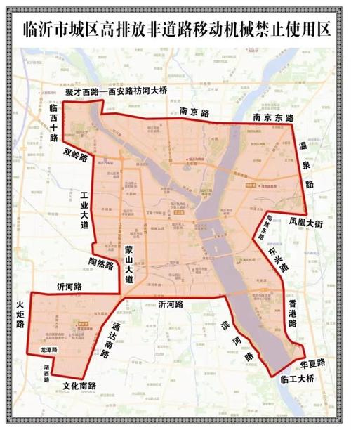 临沂限号,临沂限号吗2023-第5张图片-文史 临沂限号,临沂限号吗2023-第5张图片-文史
