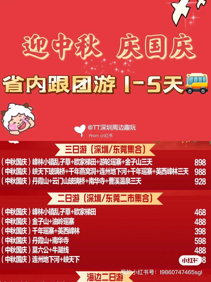 广州旅游团报名一日游,广州一日游旅游团费用-第6张图片-文史 广州旅游团报名一日游,广州一日游旅游团费用-第6张图片-文史