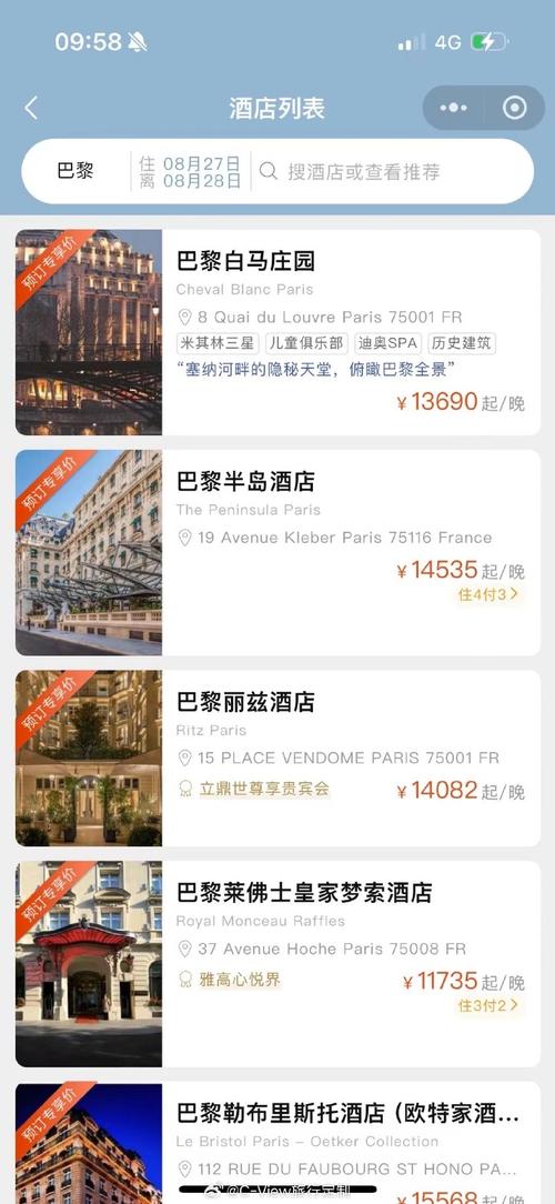 订房app(民宿订房app)-第6张图片-文史 订房app(民宿订房app)-第6张图片-文史