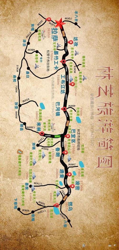 林芝地区旅游景点地图,林芝地区风景图片-第2张图片-文史 林芝地区旅游景点地图,林芝地区风景图片-第2张图片-文史
