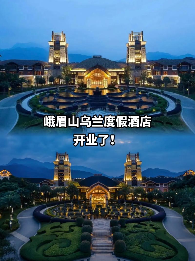 峨眉山山上住宿一晚多少钱（峨眉山景区内住宿多少钱一夜）