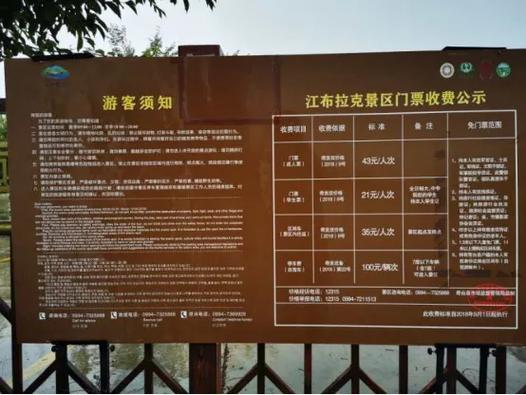 门票费用,故宫门票费用-第4张图片-文史 门票费用,故宫门票费用-第4张图片-文史