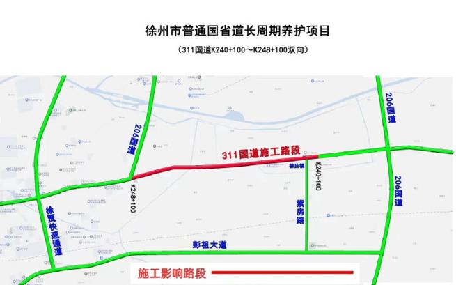徐州限号(徐州限号吗外地车)-第2张图片-文史 徐州限号(徐州限号吗外地车)-第2张图片-文史