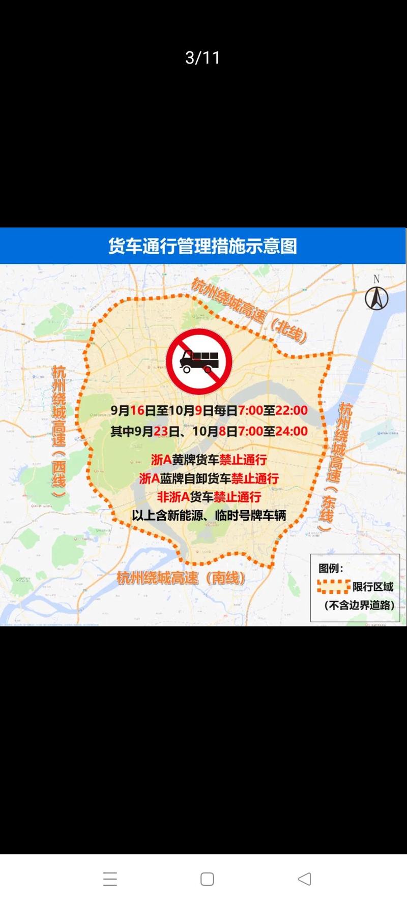长春限号,长春限号最新通知2023年