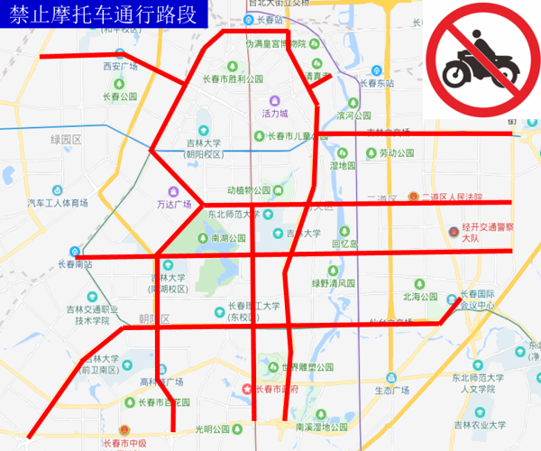 长春限号,长春限号最新通知2023年-第5张图片-文史