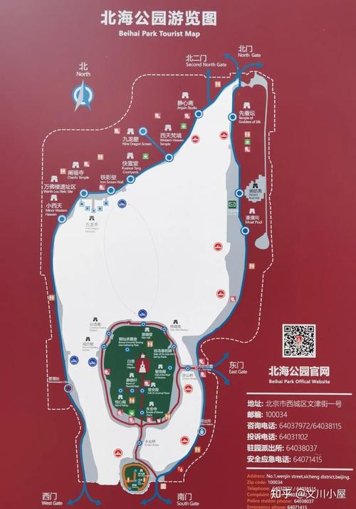 北京北海公园旅游攻略自由行,北海公园旅游攻略自由行路线-第8张图片-文史 北京北海公园旅游攻略自由行,北海公园旅游攻略自由行路线-第8张图片-文史