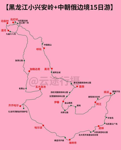 呼玛天气预报一周,呼马天气预报15天-第5张图片-文史