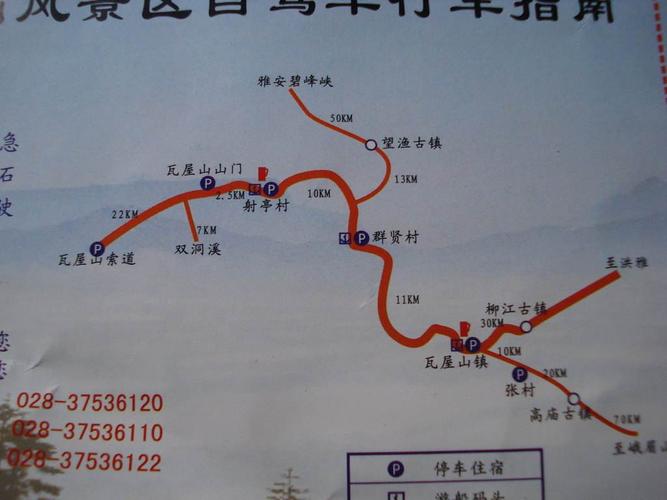 瓦屋山天气预报15天,瓦屋山天气预报15天查询结果-第7张图片-文史 瓦屋山天气预报15天,瓦屋山天气预报15天查询结果-第7张图片-文史