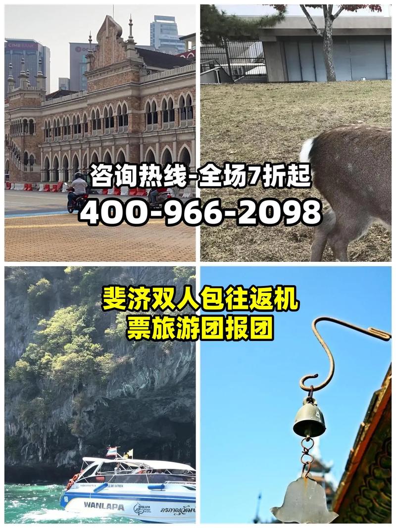 斐济旅游费用,斐济旅游费用价目表-第2张图片-文史 斐济旅游费用,斐济旅游费用价目表-第2张图片-文史
