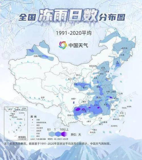 山西雨雪天气预报（山西雨雪天气预报15天）-第6张图片-文史