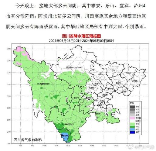 潜江十五天精准天气(潜江市十五天天气)-第2张图片-文史 潜江十五天精准天气(潜江市十五天天气)-第2张图片-文史