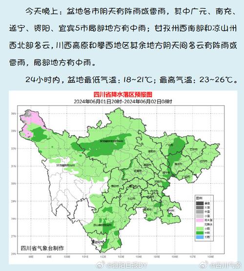 潜江十五天精准天气(潜江市十五天天气)-第5张图片-文史 潜江十五天精准天气(潜江市十五天天气)-第5张图片-文史