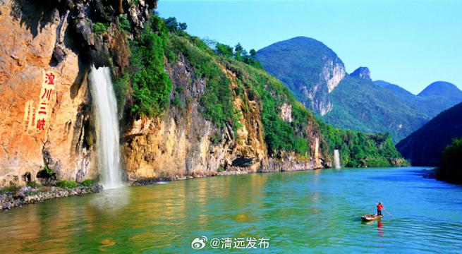 清远旅游景点大全介绍,清远前十旅游景点大全-第4张图片-文史 清远旅游景点大全介绍,清远前十旅游景点大全-第4张图片-文史