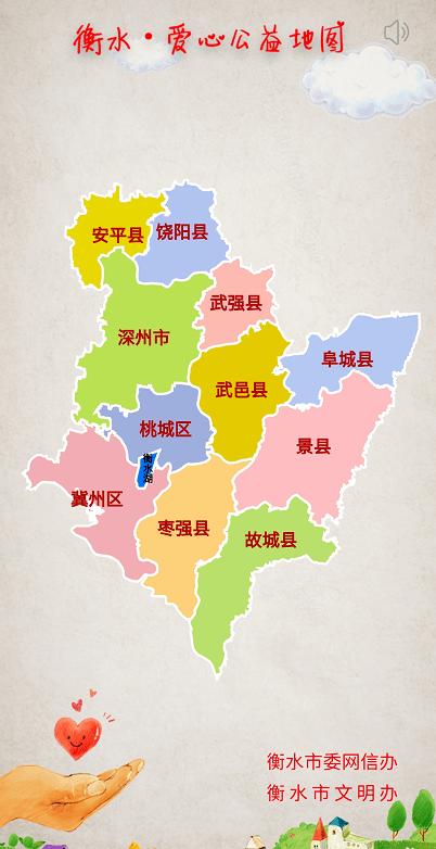 河北省阜城天气预报,河北省阜城天气预报15天-第6张图片-文史 河北省阜城天气预报,河北省阜城天气预报15天-第6张图片-文史