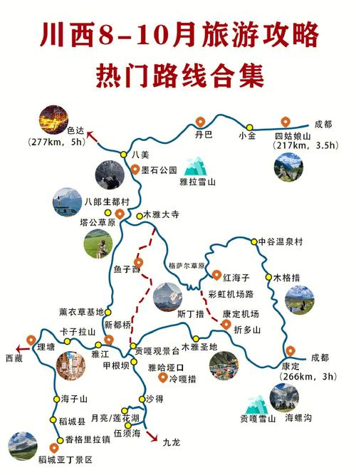 松坪沟天气预报一周,四川松坪沟风景区天气预报-第4张图片-文史 松坪沟天气预报一周,四川松坪沟风景区天气预报-第4张图片-文史