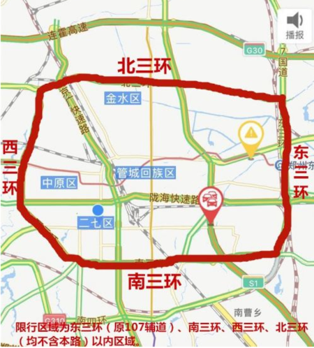 郑州限号,郑州限号区域范围-第3张图片-文史