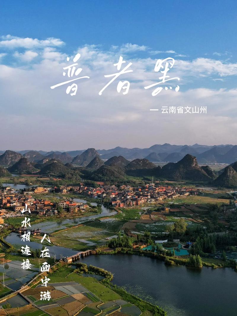云南普者黑在哪里,云南的普者黑在哪里位置-第8张图片-文史 云南普者黑在哪里,云南的普者黑在哪里位置-第8张图片-文史