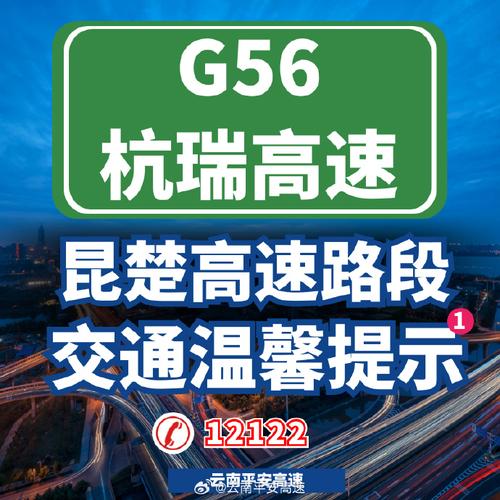 简阳天气预报详情（简阳天气预报15天查询结果）-第5张图片-文史
