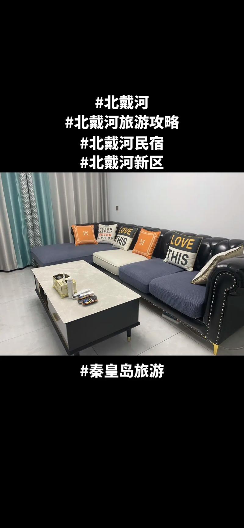 北戴河住宿多少钱一晚(北戴河住宿哪里便宜)-第6张图片-文史 北戴河住宿多少钱一晚(北戴河住宿哪里便宜)-第6张图片-文史