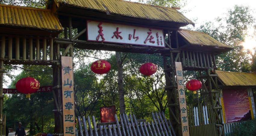 扎兰屯天气最新消息,扎兰屯最新天气预报-第4张图片-文史 扎兰屯天气最新消息,扎兰屯最新天气预报-第4张图片-文史