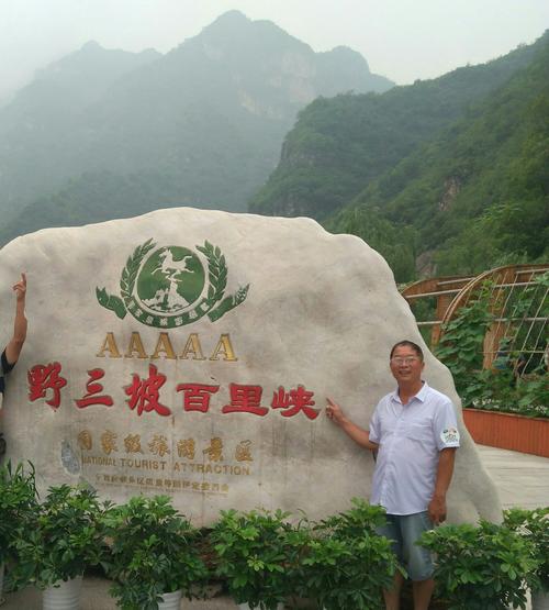 野三坡风景区图片,野三坡景区景点图片大全-第8张图片-文史 野三坡风景区图片,野三坡景区景点图片大全-第8张图片-文史
