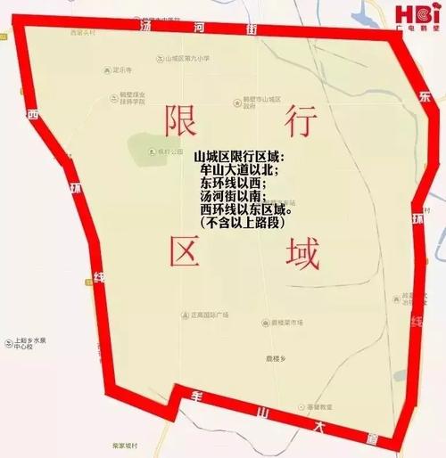 鹤壁限号吗,鹤壁限号吗现在限行吗