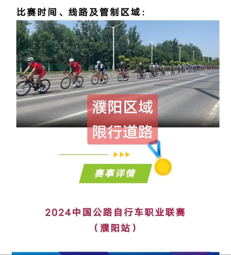濮阳限号(濮阳限号不限)-第4张图片-文史 濮阳限号(濮阳限号不限)-第4张图片-文史