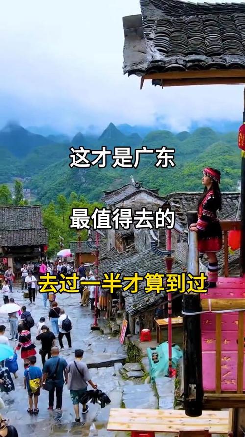 广东旅游攻略景点必去处(广东旅游攻略景点大全)-第3张图片-文史 广东旅游攻略景点必去处(广东旅游攻略景点大全)-第3张图片-文史