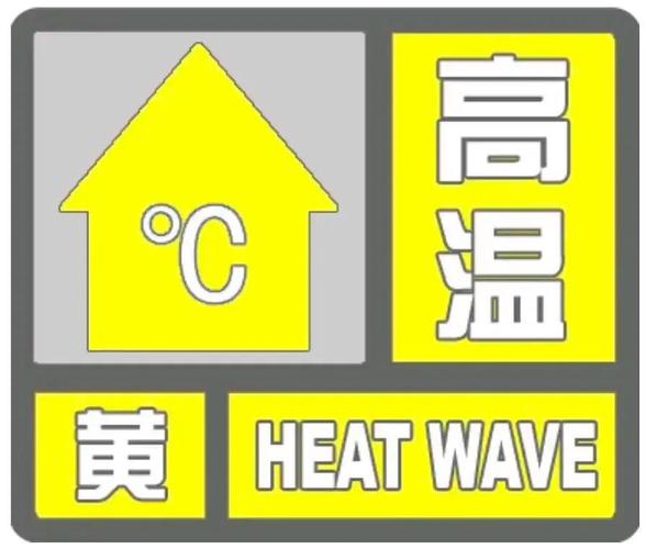 郴州天气四十天预报（郴州天气40天预报）-第4张图片-文史