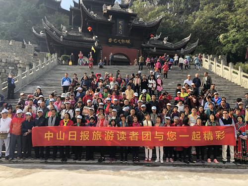 中山国旅旅游团报价,中山国旅旅游团报价表-第6张图片-文史 中山国旅旅游团报价,中山国旅旅游团报价表-第6张图片-文史