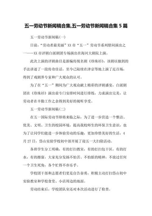 常州天气40天趋势,常州近30天天气-第3张图片-文史
