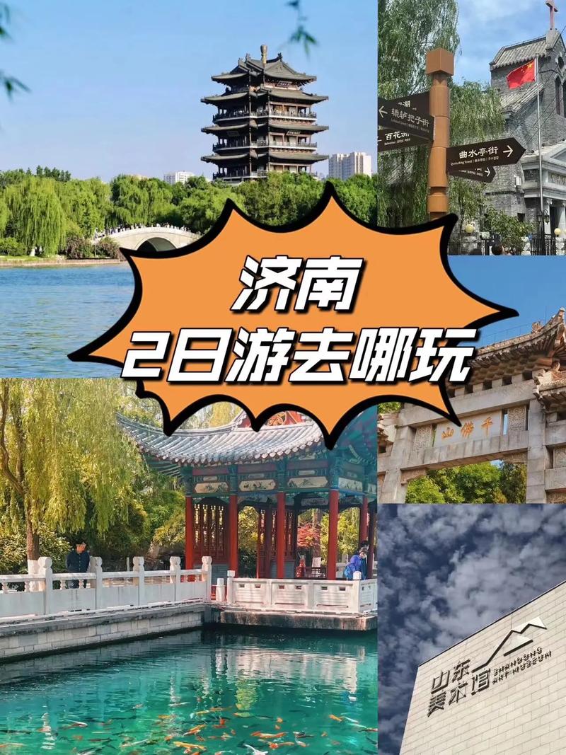 趵突泉门票多少钱(趵突泉门票多少钱2023)-第3张图片-文史 趵突泉门票多少钱(趵突泉门票多少钱2023)-第3张图片-文史
