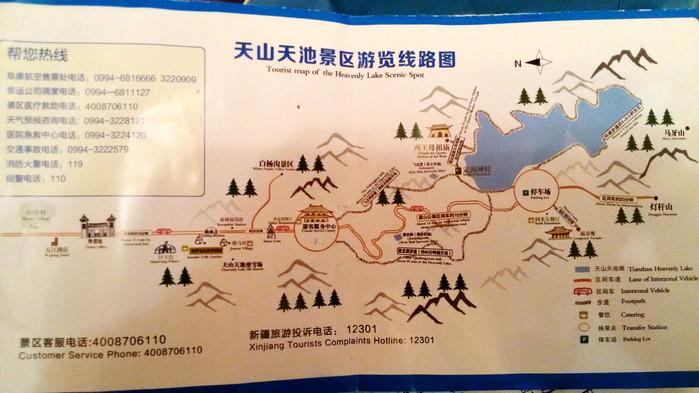 苏州天池山(苏州天池山风景区介绍简介)-第2张图片-文史 苏州天池山(苏州天池山风景区介绍简介)-第2张图片-文史