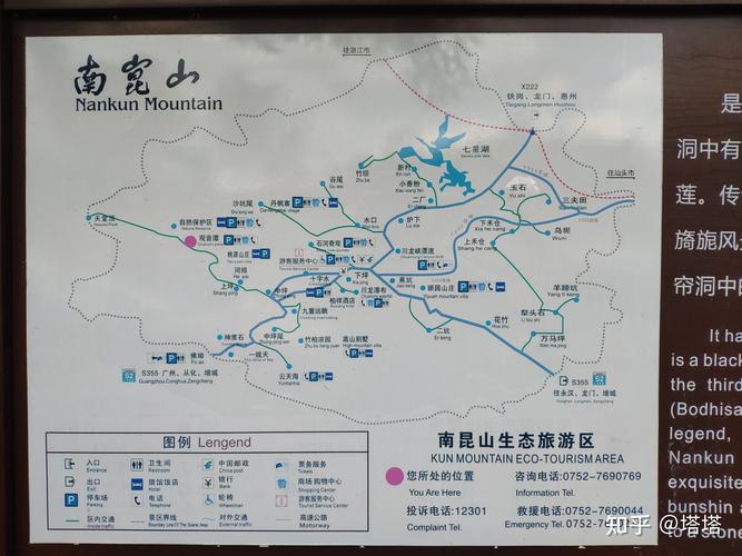苏州天池山(苏州天池山风景区介绍简介)-第3张图片-文史 苏州天池山(苏州天池山风景区介绍简介)-第3张图片-文史