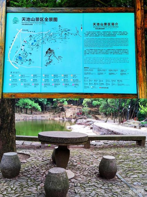 苏州天池山(苏州天池山风景区介绍简介)-第4张图片-文史 苏州天池山(苏州天池山风景区介绍简介)-第4张图片-文史