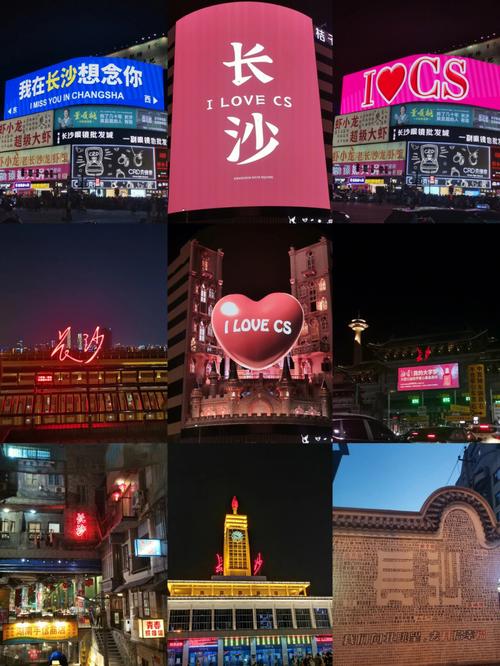 长沙五一广场游玩攻略,长沙五一广场游玩攻略地图-第7张图片-文史 长沙五一广场游玩攻略,长沙五一广场游玩攻略地图-第7张图片-文史