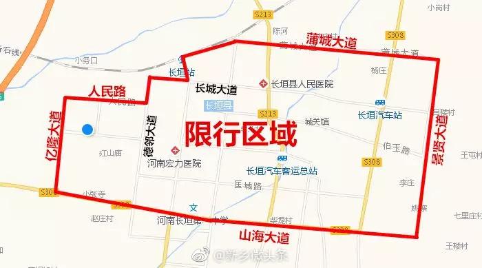县城限号吗（泾阳县城限号吗）-第3张图片-文史
