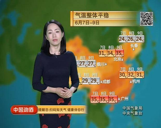 中央天气预报员名单(中央天气预报播报员名单)-第3张图片-文史 中央天气预报员名单(中央天气预报播报员名单)-第3张图片-文史