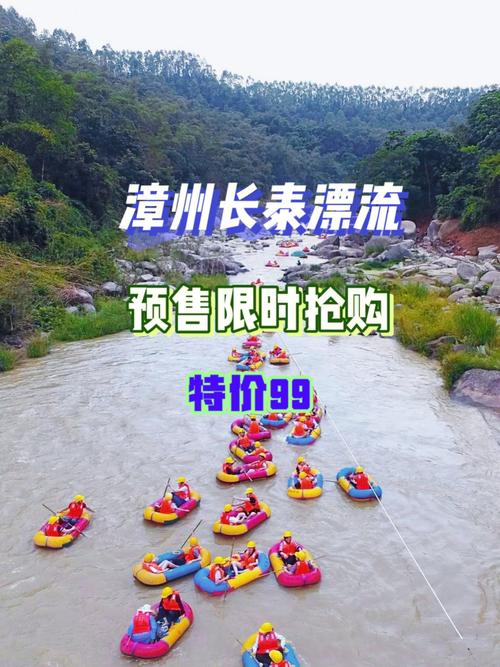 长泰漳州天气(漳州天气长泰天气)-第4张图片-文史 长泰漳州天气(漳州天气长泰天气)-第4张图片-文史