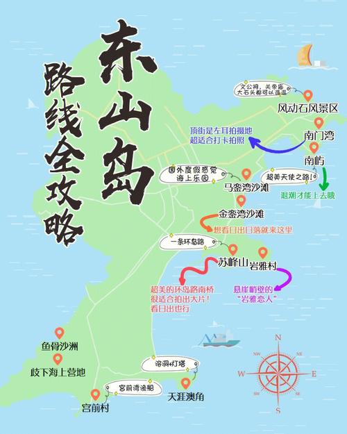 厦门东山岛天气预报(厦门东山岛天气预报一周 7天)-第7张图片-文史 厦门东山岛天气预报(厦门东山岛天气预报一周 7天)-第7张图片-文史